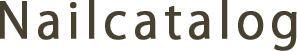 ネイルカタログ