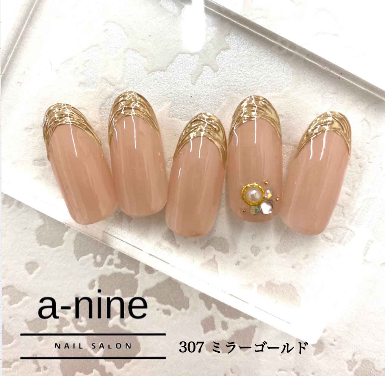 ネイルカタログ エーナイン