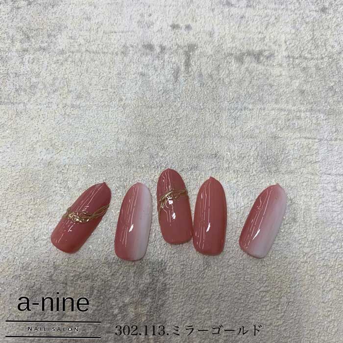 ネイルカタログ エーナイン