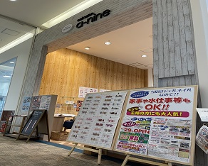 エーナインイオン三川店 ネイルサロン エーナイン