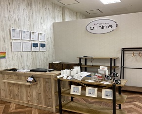 エーナインイオン気仙沼店 ネイルサロン エーナイン