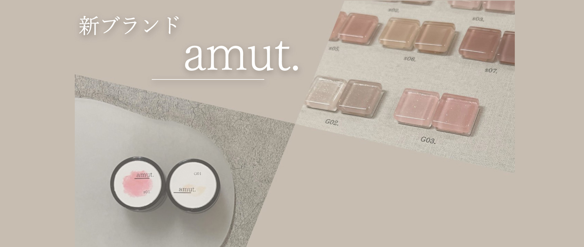 ネイル通販サイト