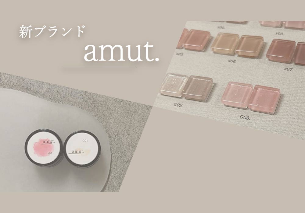 ネイル通販サイト